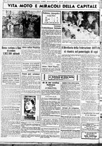 giornale/CUB0707353/1936/Gennaio/75