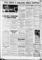 giornale/CUB0707353/1936/Giugno/105