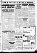 giornale/CUB0707353/1936/Giugno/17