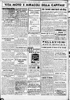 giornale/CUB0707353/1936/Giugno/44