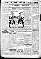 giornale/CUB0707353/1936/Giugno/79