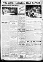 giornale/CUB0707353/1936/Giugno/87