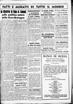 giornale/CUB0707353/1936/Luglio/143