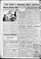 giornale/CUB0707353/1936/Luglio/22