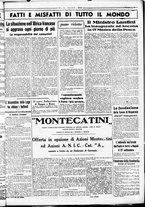 giornale/CUB0707353/1936/Luglio/29