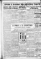 giornale/CUB0707353/1936/Luglio/50