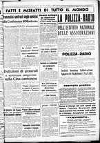 giornale/CUB0707353/1936/Luglio/53