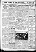 giornale/CUB0707353/1936/Maggio/117