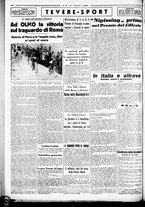 giornale/CUB0707353/1936/Maggio/119