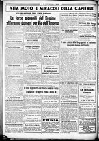 giornale/CUB0707353/1936/Maggio/123