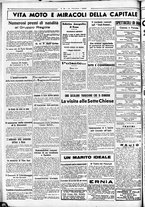 giornale/CUB0707353/1936/Maggio/16