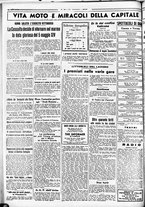 giornale/CUB0707353/1936/Maggio/46