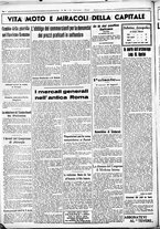 giornale/CUB0707353/1936/Ottobre/120