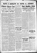 giornale/CUB0707353/1936/Ottobre/25