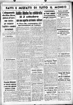 giornale/CUB0707353/1936/Ottobre/31