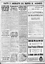 giornale/CUB0707353/1936/Ottobre/5