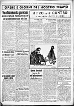 giornale/CUB0707353/1936/Ottobre/58