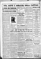 giornale/CUB0707353/1936/Ottobre/90