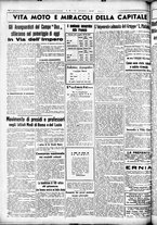 giornale/CUB0707353/1936/Settembre/50