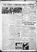 giornale/CUB0707353/1937/Agosto/122