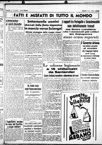 giornale/CUB0707353/1937/Agosto/123