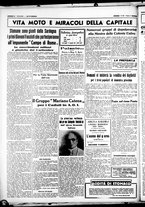 giornale/CUB0707353/1937/Agosto/152