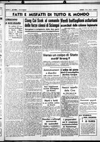 giornale/CUB0707353/1937/Agosto/89