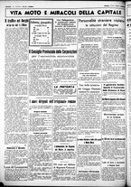 giornale/CUB0707353/1937/Dicembre/10