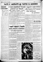 giornale/CUB0707353/1937/Dicembre/111