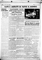 giornale/CUB0707353/1937/Dicembre/125