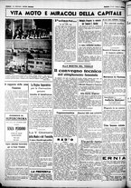 giornale/CUB0707353/1937/Dicembre/54