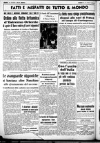 giornale/CUB0707353/1937/Dicembre/80