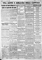 giornale/CUB0707353/1937/Febbraio/4