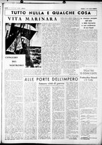 giornale/CUB0707353/1937/Febbraio/79
