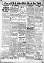 giornale/CUB0707353/1937/Gennaio/73