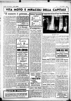 giornale/CUB0707353/1937/Giugno/123