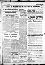 giornale/CUB0707353/1937/Giugno/157