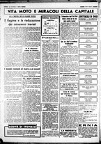giornale/CUB0707353/1937/Luglio/10