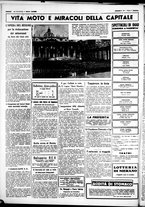 giornale/CUB0707353/1937/Luglio/104
