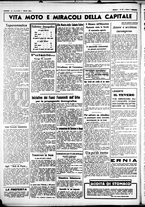 giornale/CUB0707353/1937/Luglio/123