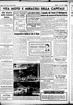 giornale/CUB0707353/1937/Luglio/147
