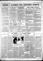 giornale/CUB0707353/1937/Luglio/15