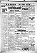 giornale/CUB0707353/1937/Luglio/160