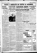 giornale/CUB0707353/1937/Luglio/17