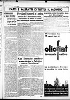 giornale/CUB0707353/1937/Luglio/23