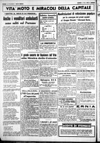 giornale/CUB0707353/1937/Luglio/48
