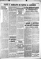 giornale/CUB0707353/1937/Luglio/69