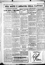 giornale/CUB0707353/1937/Maggio/127