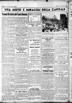 giornale/CUB0707353/1937/Marzo/19