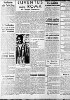 giornale/CUB0707353/1937/Marzo/43